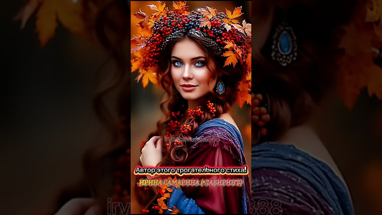 Песни для души от Ирины Самариной 🎶