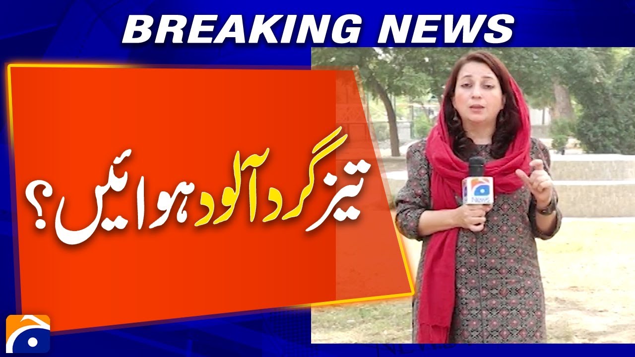 Karachi Weather Alert: Latest Rain & Temperature Forecast π§οΈ