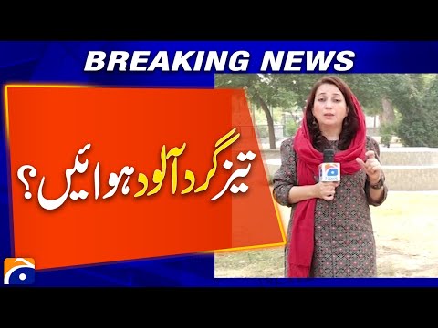 Latest Weather Forecast for Karachi | Rain & Temperature Updates