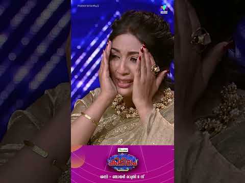 What an outstanding performance🔥🔥... | #kidilam | #mazhavilmanorama | #navyanair