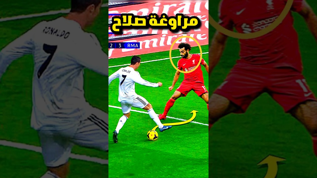 عرب كرة القدم يرواغون بأساطير ⚽