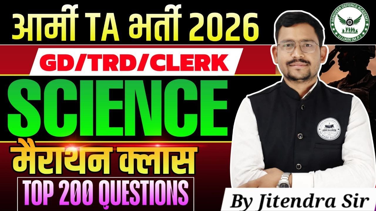TA Army Science Marathon: Top 100 Questions for 2026 📚