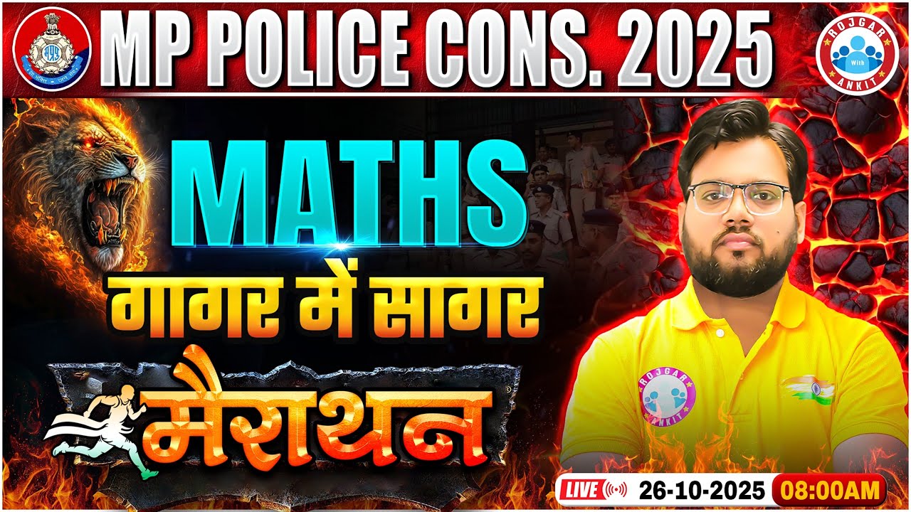 MP Police Maths Marathon Class 2025 | Master Key Concepts with Akash Sir 🧠