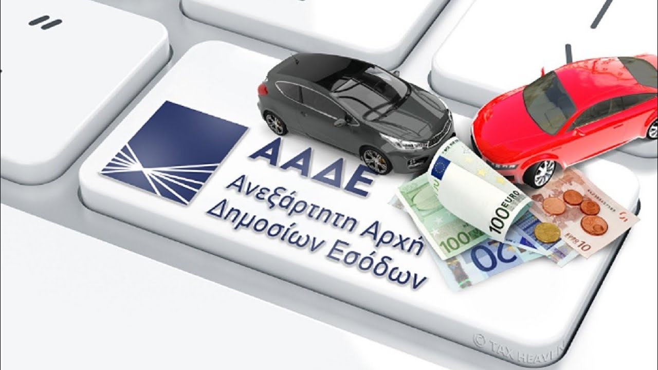 Αυξήσεις Τελών Κυκλοφορίας για Παλαιά Οχήματα 🚗 – Τι πρέπει να γνωρίζεις