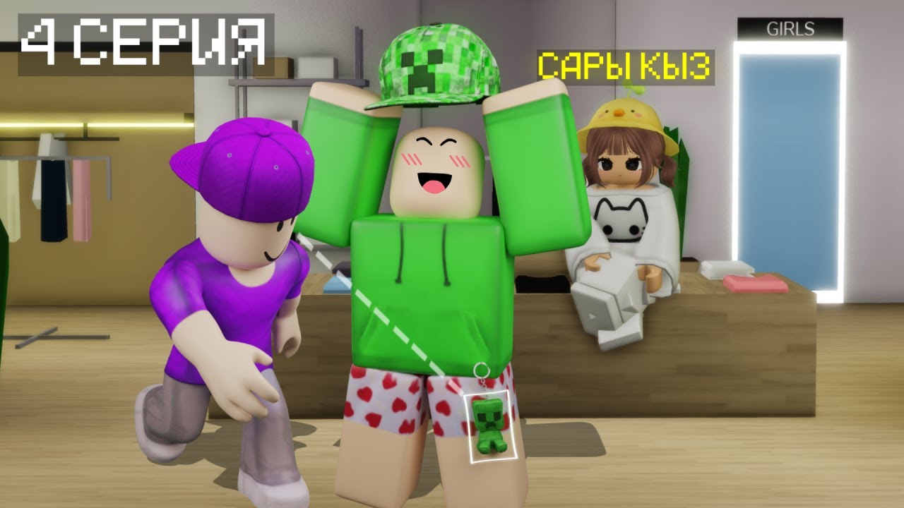 Нубик Саяхаты 4 Серия — Тәртіпсіз Усатик және қызықты оқиғалар 🎮