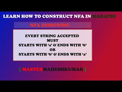 Non-Deterministic Finite Automata | NFA Example-1 | TOC | TCS | AUTOMATA