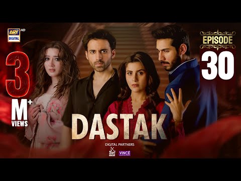 Dastak Episode 30 | Ali Raza | Sohai Ali | Feroz Kadri | Eng Sub | 17 May 2025 | ARY Digital Drama