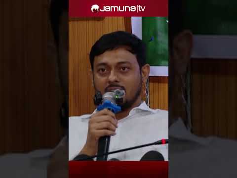 āϏāϰāĻāĻžāϰ āĻāĻā§ āĻāĻ āĻŦāĻŋāĻĒāĻĻā§, āϏ⧠āĻāϏāϞ⧠āĻāĻžāϰ?: āĻĒāĻžāĻāĻā§āĻžāϰ⧠#nasiruddinpatwary #interimgovernment #jamunatv