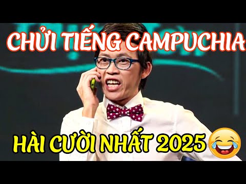 AI COI HÀI NÀY Cũng CƯỜI ĐAU MÌNH Hài Hoài Linh CHỬI TIẾNG CAMPUCHIA | HÀI 2025