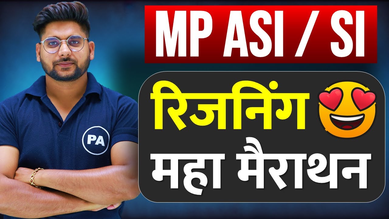 MP ASI/MPSI Reasoning Marathon by Pawan Patidar 🧠