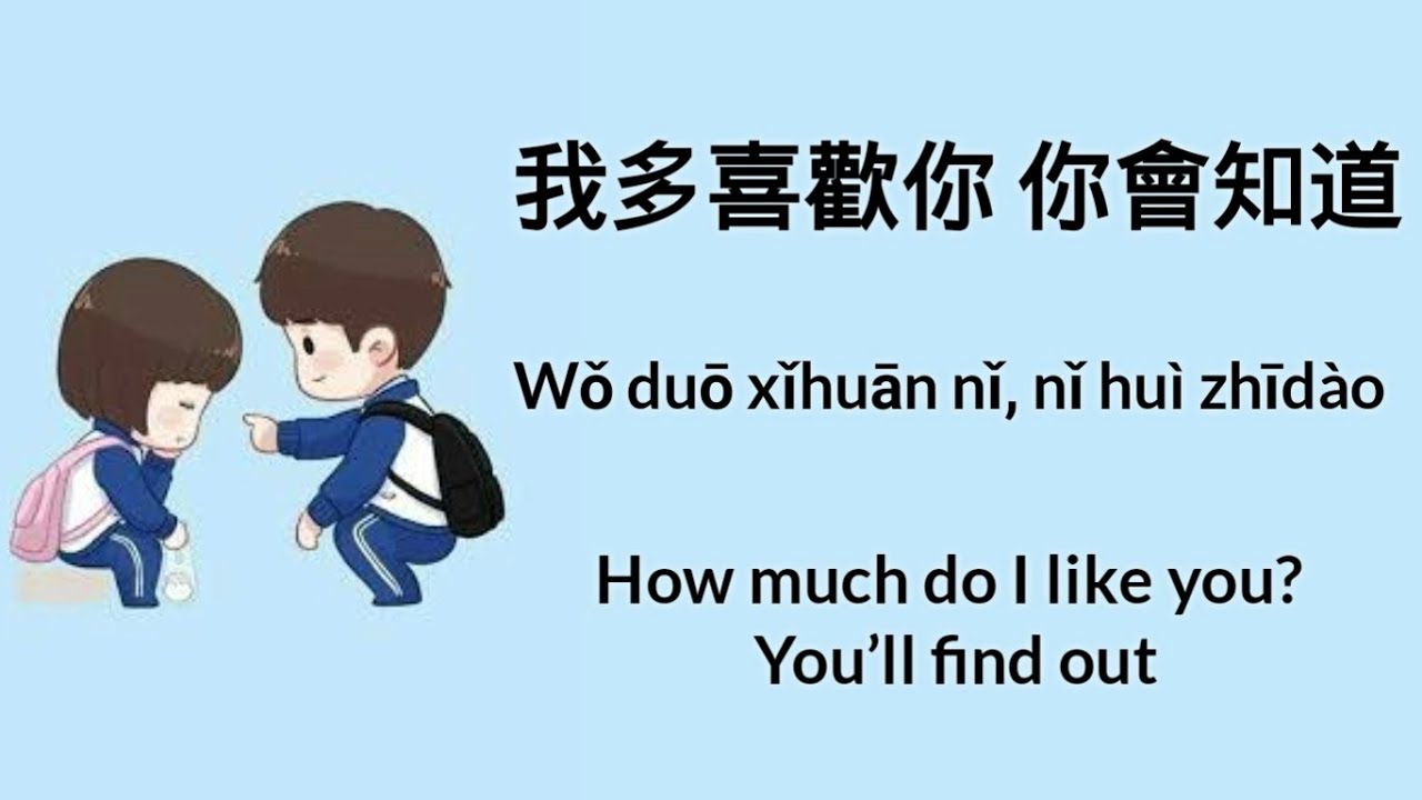 A Love So Beautiful OST Chinese Version 🎶