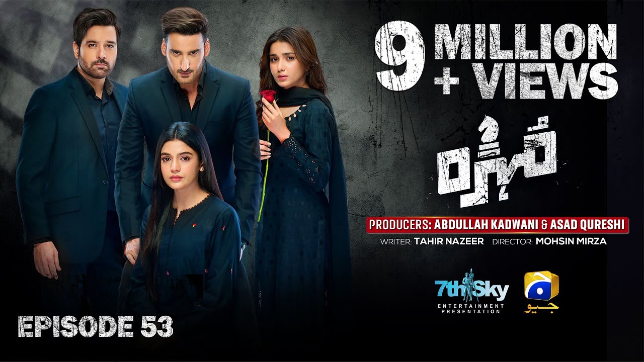 Mohra Mega Episode 53 with Mikaal Zulfiqar & More