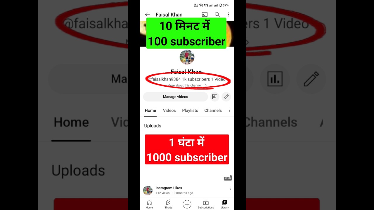 📢1 घंटे में 1k | Subscriber kaise badhaye |subscribe kaise badhaye| youtube subscriber kaise badhaye