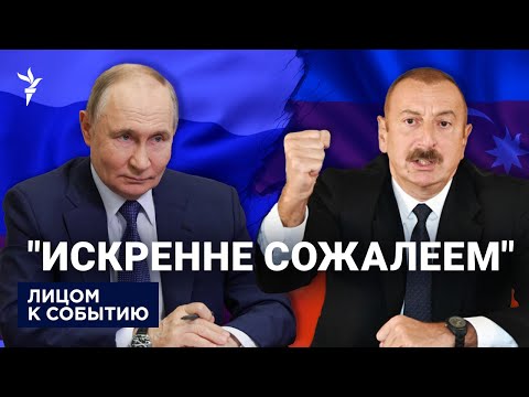 Конфликт Азербайджана и РФ: к чему приведут массовые задержания азербайджанцев