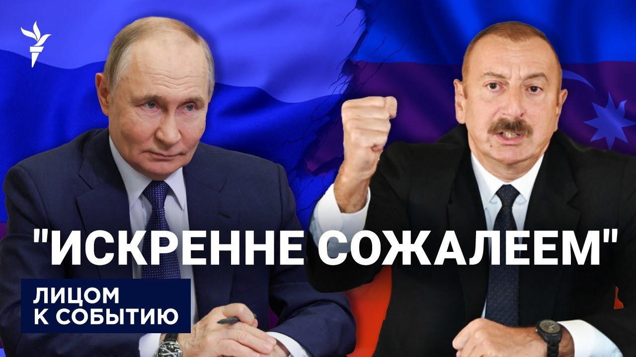 Конфликт Азербайджана и РФ: к чему приведут массовые задержания азербайджанцев