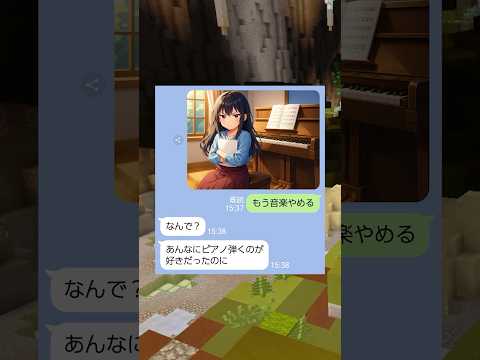 母の幸せ #感動ストーリー #感動する話 #泣ける話