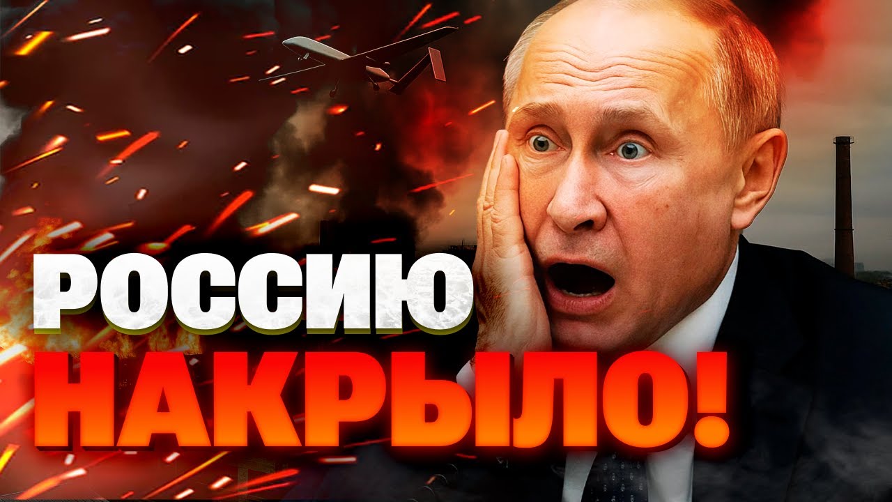 Башкортостан под ударом: ночные взрывы и пожары 🚨