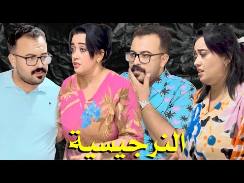 فيلم قصير بعنوان :مو معقدة من العيالات😱و جابت خدامة و تكرفصات عليها 😱حيت ولدها بغاها…و فالأخير