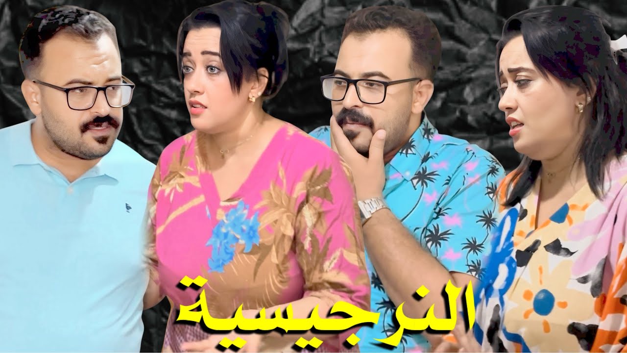 فيلم قصير: هل تتوقع ما حدث بين العيالات والخادمة؟ 😱