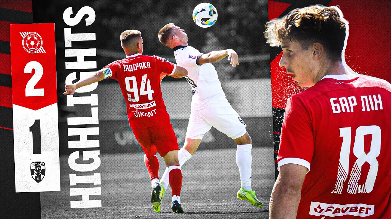 Кривбас переміг Оболонь 2:1 у 4 турі УПЛ 2025/26 ⚽