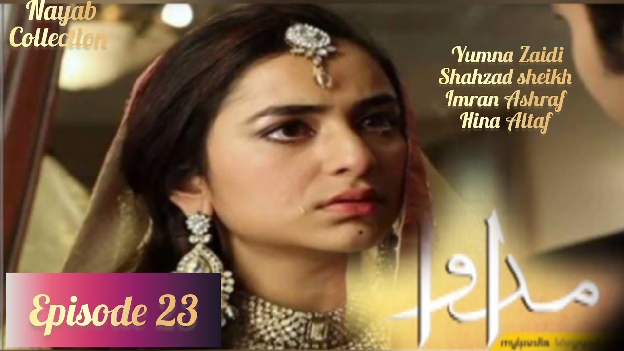 Madawa Episode 23: Yumna Zaidi & Shahzad Sheikh π