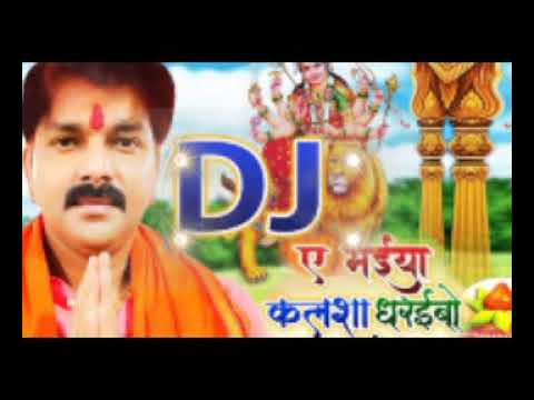 DJ Angana Lipaibo Ae Maiya Kalsha Dharaibo 🎶
