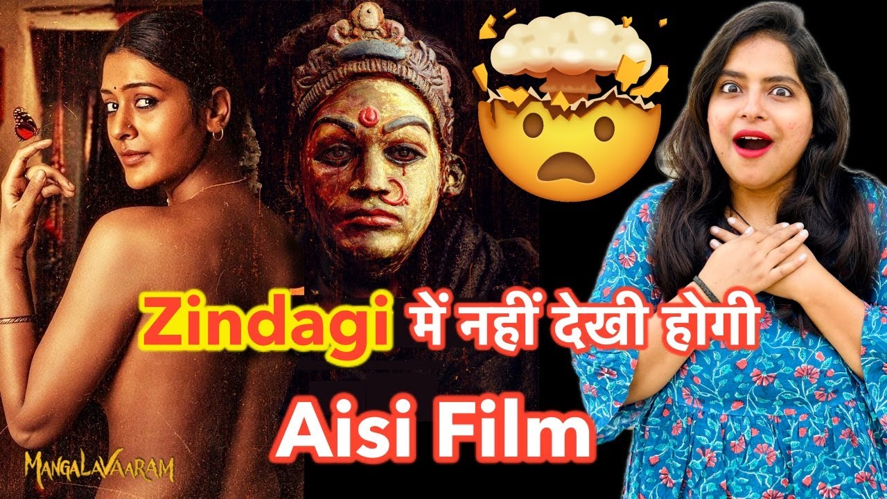 Mangalavaaram Movie REVIEW | Deeksha Sharma
