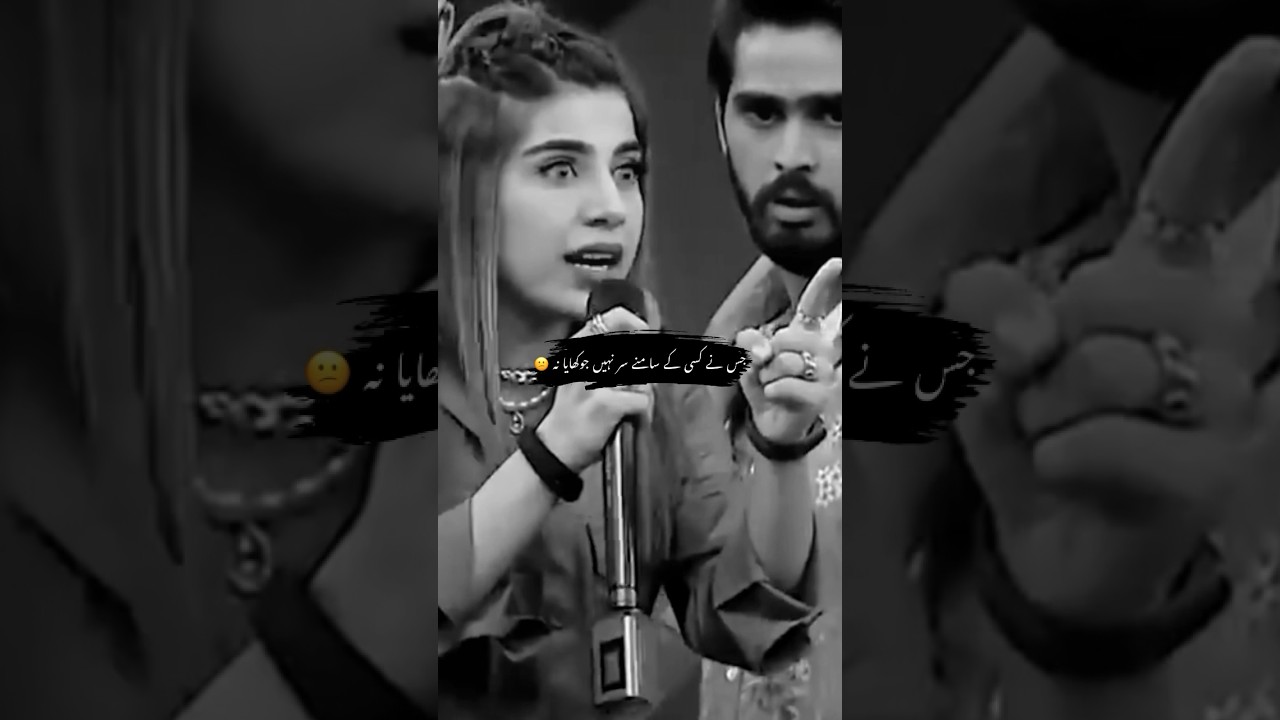 Expressive Urdu Poetry by FahadWritee