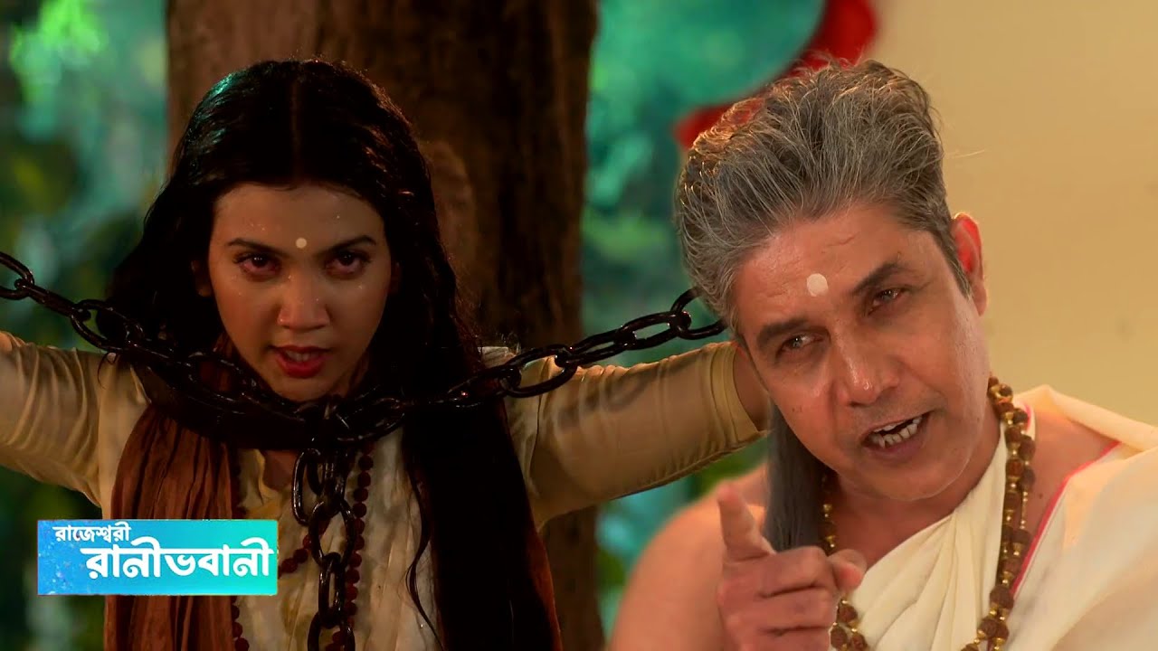 রাজরাজেশ্বরী রাণী ভবানী আজকের পর্ব | ০২ নভেম্বর ২০২৫: অপমানের আগুনে জ্বলছে রাণীর শক্তি 🔥