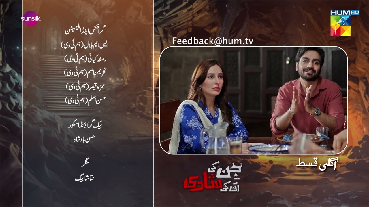 Jinn Ki Shadi Unki Shadi Episode 18 Teaser - 03 Nov 2025 Featuring Wahaj Ali & Sehar Khan