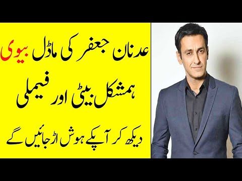 Adana Jaffar Wife Daughter Son Family Biography 2023-Showbiz now