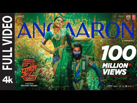 Full Video: Angaaron (The Couple Song) Allu Arjun, Rashmika | Pushpa 2 The Rule |DSP, Shreya Ghoshal