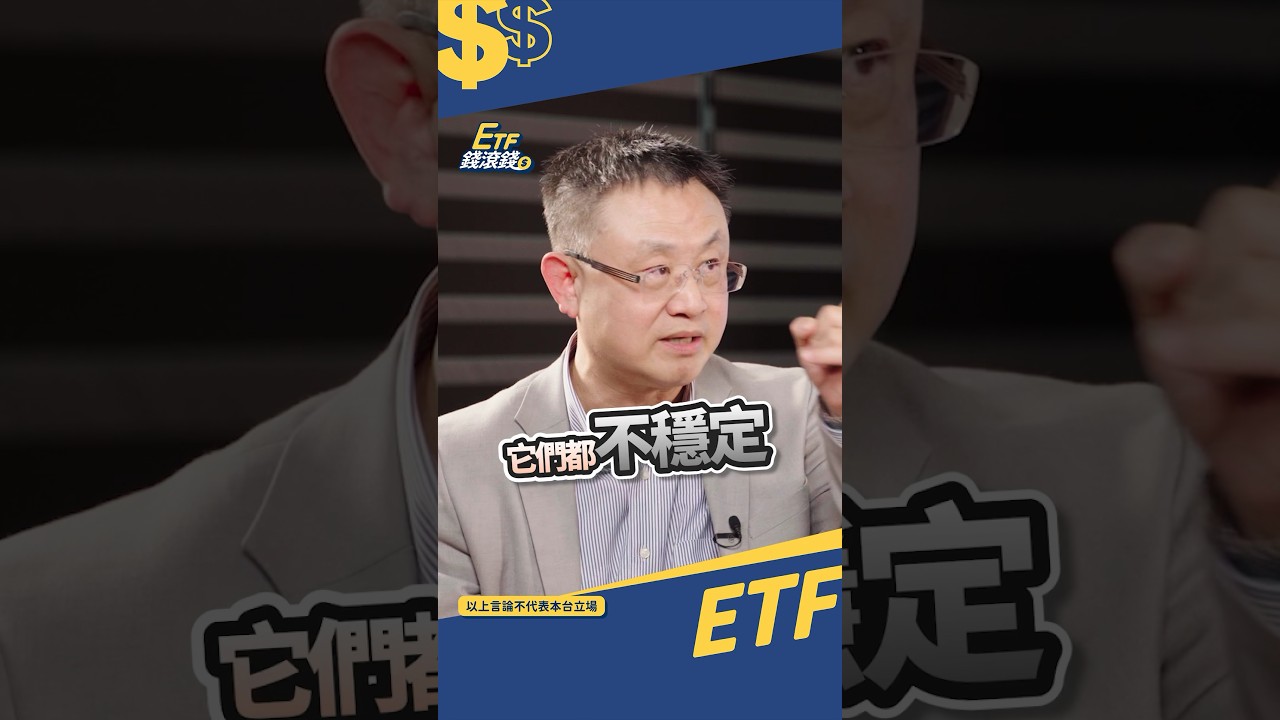 穩賺不賠的高股息ETF揭秘：00878、00919、00929值得投資嗎？📈