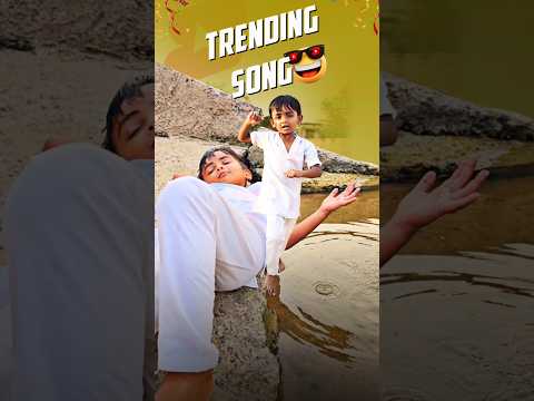 🤣Trending songs live performance 💃💃❤️#love #trending #hits #kids #sujan #lachu #kavi #trendingshorts
