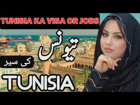 Travel To Tunisia | Full History, Documentary About Tunisia In Urdu, Hindi | تیونس کی سیر