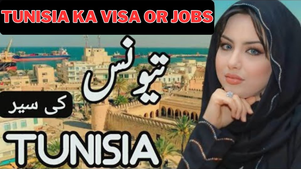 Explore Tunisia: Full History & Culture Documentary in Urdu/Hindi 🇹🇳