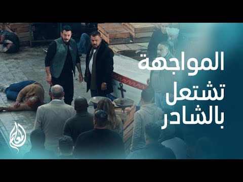 مسلسل المعلم| الحلقة 2| المواجهة تشتعل بين المعلم وعنتر