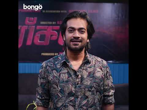 শ্যামল মাওলা আসছে ফ্যাঁকড়ায় | Fyakra | ফ্যাঁকড়া |  Shamol Mawla | Web Series 2025 | #shorts