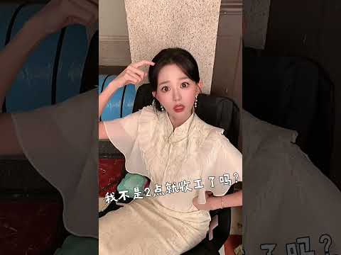 Wu Buyi Funny Skit | โDidnโt I Get Off Work at 2PM?โ | Short Drama