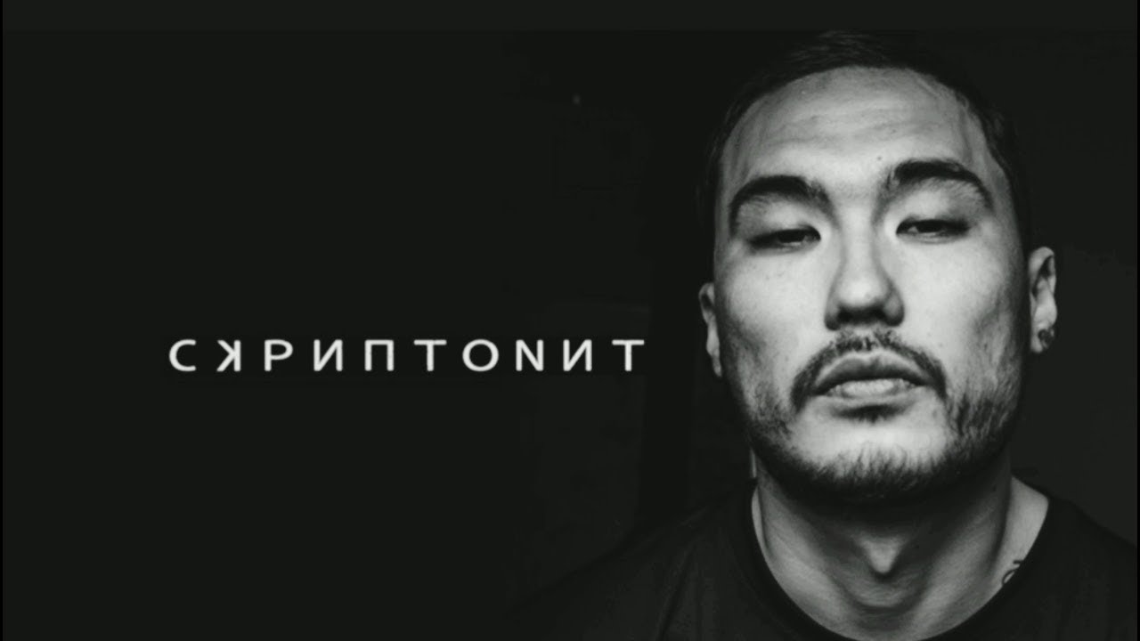 Иностранная реакция на Скриптонит - Не расслабляйся 🎶