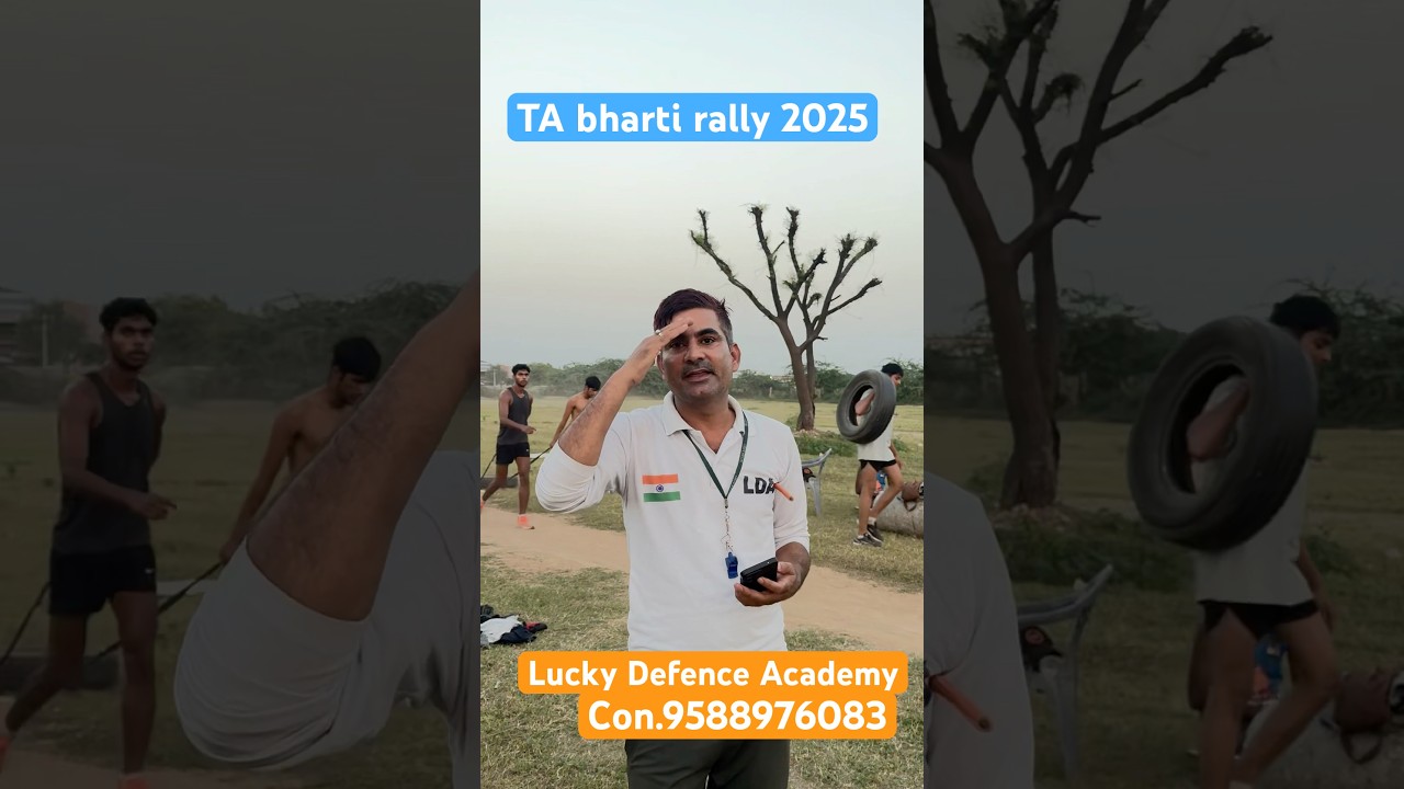 TA Bharti Rally 2025 🇮🇳