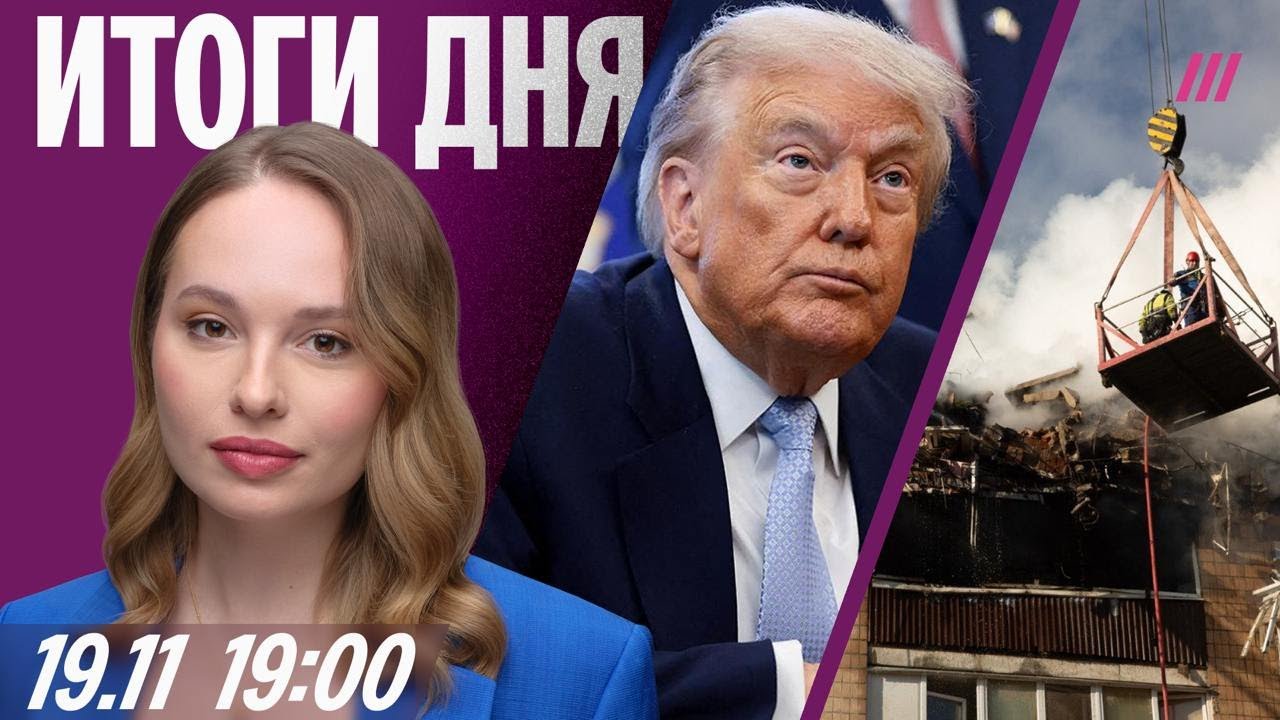 США и Россия могут заключить секретное соглашение? 🚨