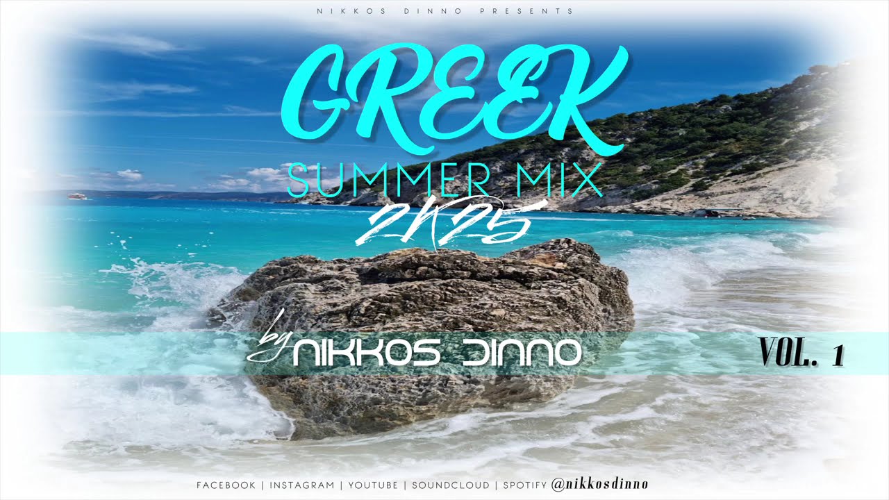 Greek 2025 Summer Mix Vol. I by Nikkos Dinno ☀️