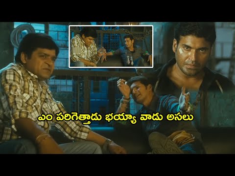 Khaleja Movie Ali and Mahesh Babu Hilarious Comedy Scenes || Subba Raju || Prime Movies