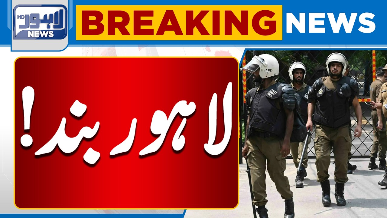 Lahore Entry Points Closed 🚧 for Security Measures