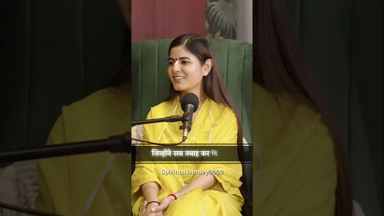 दहेज में जो भी चीज़ मिलती है || ft.@Chitralekhaji #shortsfeed #krishna #motivation #destroy