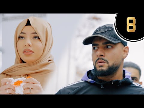 MEKTOUB - LA REVANCHE (Épisode 8)