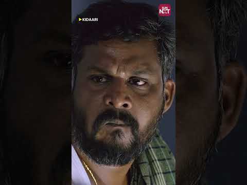 எனக்காக ஒன்னு செய்வியா..! #sunnxtshorts #Kidaari #sasikumar #nikhilavimal #tamilmovie