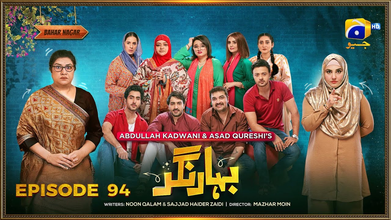 Bahar Nagar Ep 94 [Eng Sub] - Hina Dilpazeer & Javeria Saud, Nov 23, 2025