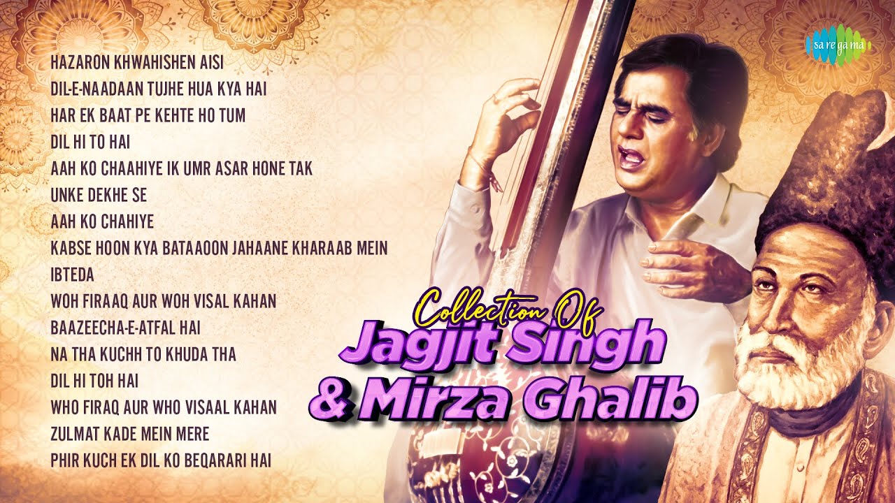 Jagjit Singh & Mirza Ghalib Ghazals Collection | Chitthi Aai Hai | Kisi Ne Bhi To Na Dekha